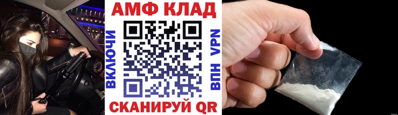 АМФЕТАМИН 98%  Курильск 
