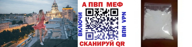hydra рабочий сайт  Курильск  APVP мука  купить закладку 