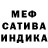 МЕТАДОН белоснежный Niferto