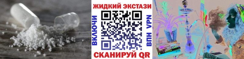 БУТИРАТ Butirat  Курильск 