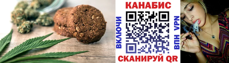 Cannafood марихуана Курильск