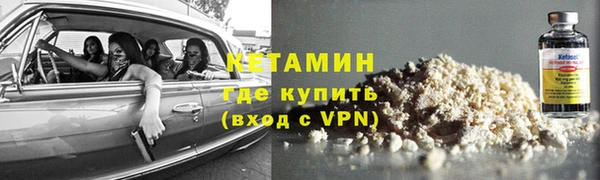марки nbome Балахна