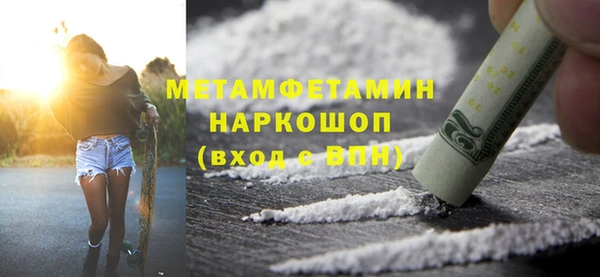 марки nbome Балахна