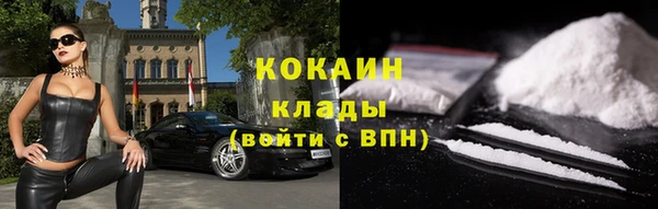 марки nbome Балахна