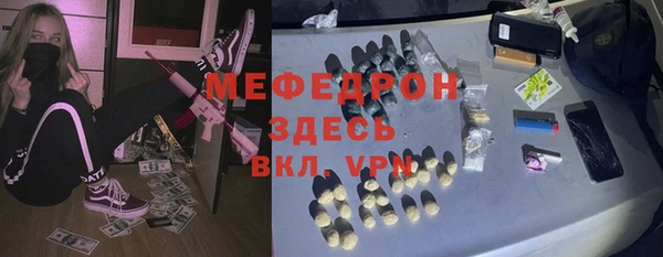 винт Баксан
