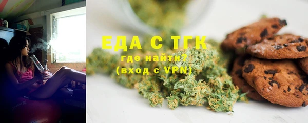 каннабис Балабаново