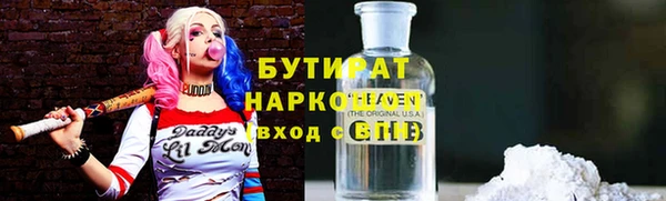 каннабис Балабаново