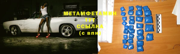 винт Покачи