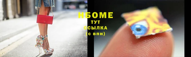 каннабис Балабаново