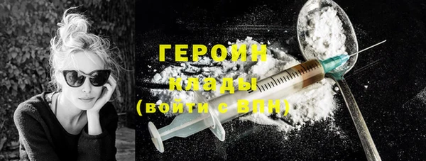 марки nbome Балахна