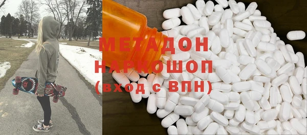 каннабис Балабаново