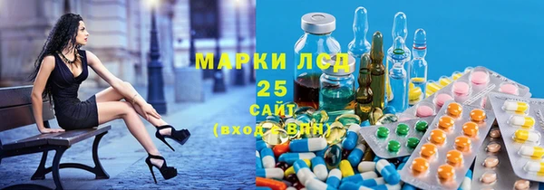 марки nbome Балахна