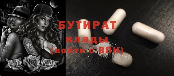 марки nbome Балахна