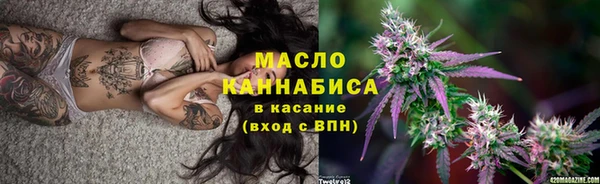 каннабис Балабаново