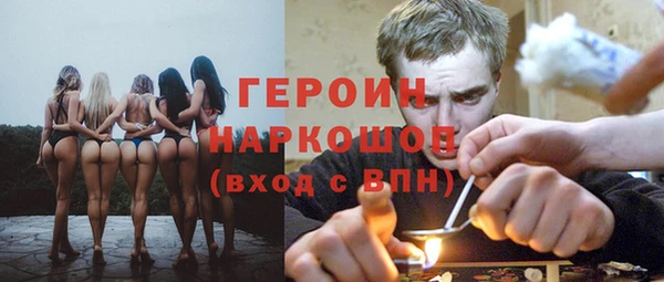 каннабис Балабаново