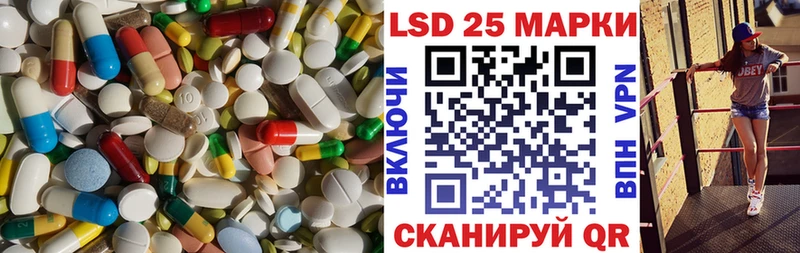 ЛСД экстази кислота Курильск