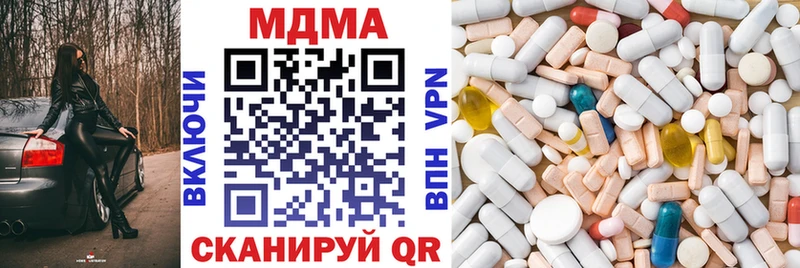 МДМА crystal  Курильск 