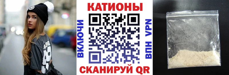 МЕФ мяу мяу Курильск