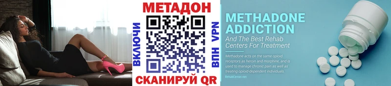 Метадон мёд  Курильск 