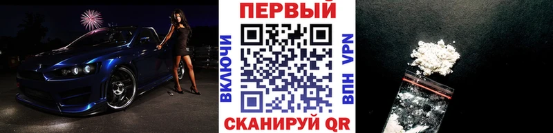 mega ссылки  Курильск  Метамфетамин пудра 