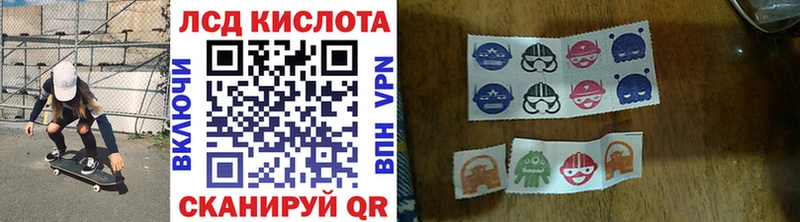 Наркотические марки 1,5мг  закладка  Курильск 