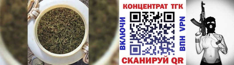 Дистиллят ТГК вейп  Курильск 